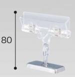 SマグネットPOPスタンド　H80
