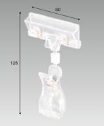 モードクリップBタイプ　125H