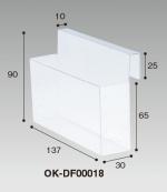 レシピケース　タイプB7