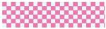 ビニール幕　市松　蛍光ピンク