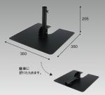 のぼりスタンド　黒