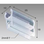 樹脂ｶｰﾄﾞﾎﾙﾀﾞｰ　ｷｬｯﾁ型　5φ用　
