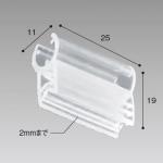 樹脂ｶｰﾄﾞﾎﾙﾀﾞｰ　ｷｬｯﾁ型　6φ用　